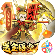 合体三国最新版
