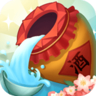酿酒大师游戏