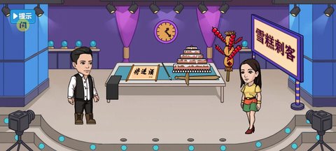 叫你躲不躲游戏最新版