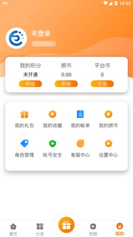 饺子手游