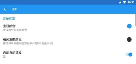 dcplayer播放器
