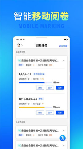 七天网络学生版