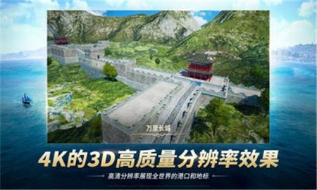 大航海时代起源（Uncharted Waters Origin）