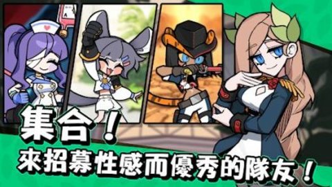 女巫与议会（Witch and Council）