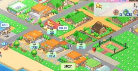 开罗创造岛（Tropical Resort Story）