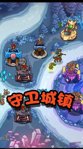 军团大乱斗