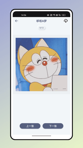 方弗相机安卓版