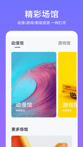 华为主题商店（ Themes）