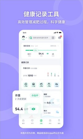 薄荷健康（Blocks）
