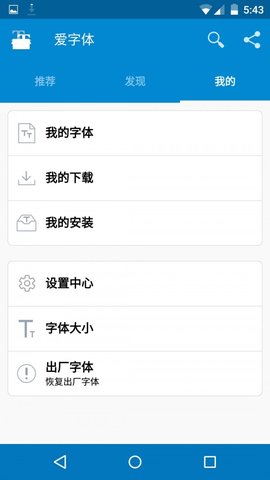 iFont