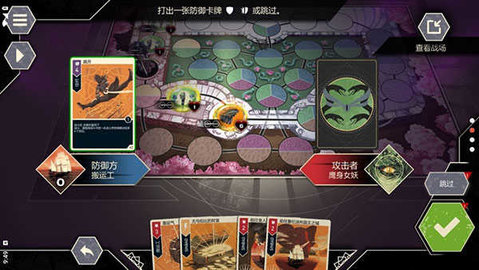 无双对决（Unmatched）