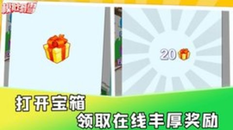 模拟滑雪快乐雪橇游戏