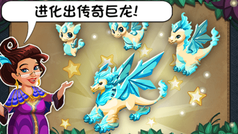 龙族物语（Dragon Story）