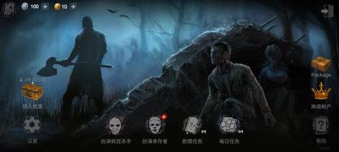 恐怖领域  (Horrorfield)