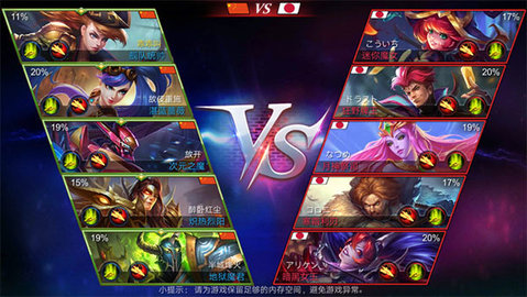 英雄血战游戏（Heroes Arena）
