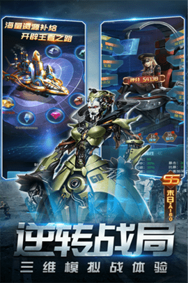 天天狙击游戏