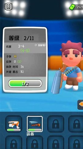 桌面人类战斗（Human Hockey 3D）