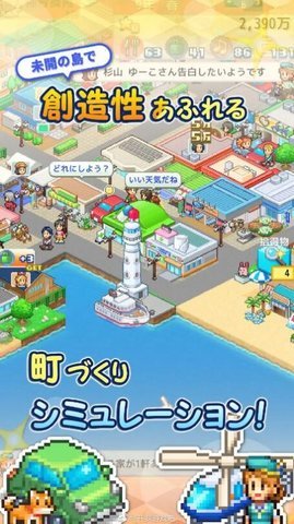创造城镇岛（Bitcoin Tycoon）