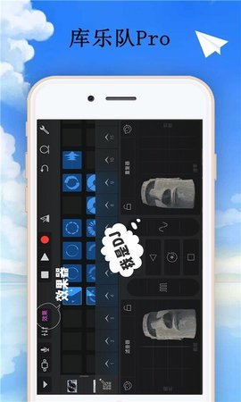 库乐队中文版