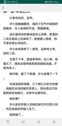 吾阅