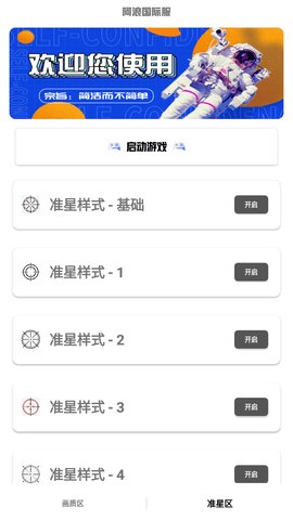 阿浪国际服最新版