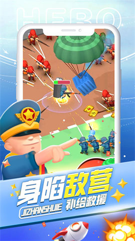 激战世界最新版