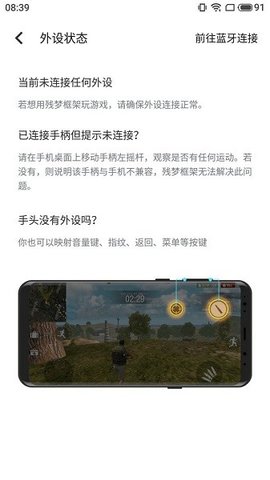 残梦框架64位