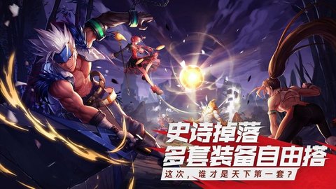 追忆地下城