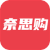 奈思购