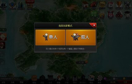 爆枪突击手游