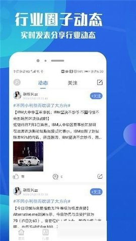 bitcoinwin交易所app