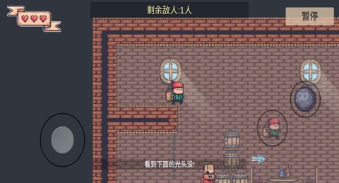 炸弹客的冒险之旅手机版