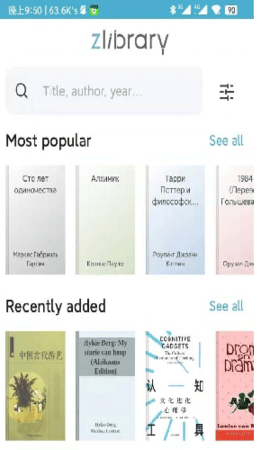 zliabary app