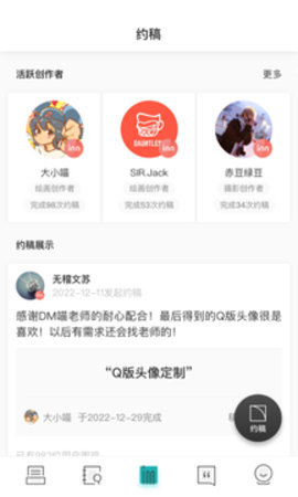 inner软件