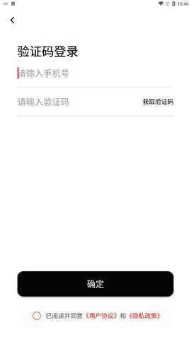 国适优行