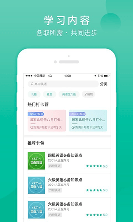 记乎app最新版