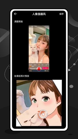 EE35 Film软件
