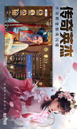重返帝国游戏