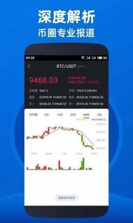 波场钱包app官方版