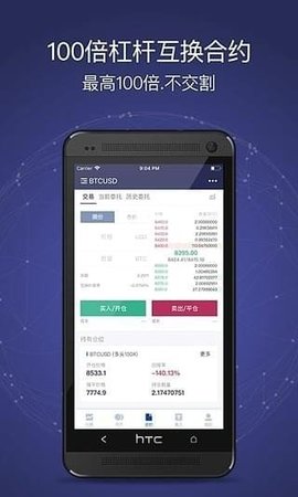 58coinpro安卓版