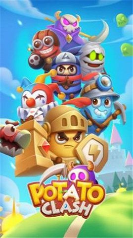 马铃薯冲突（Potato Clash）