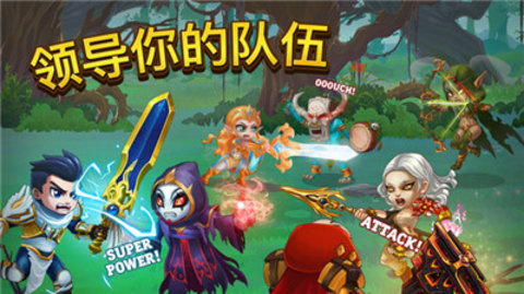 英雄拉针战争游戏