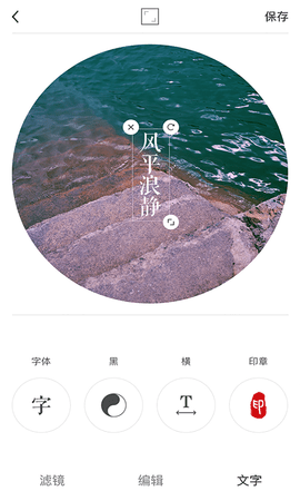 VideoStar剪辑