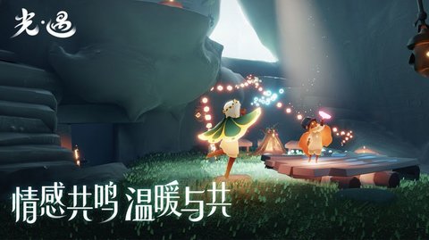 光遇小螃蟹辅助器免费版