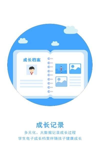 诊学网app