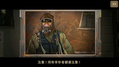 死亡战车2（Earn to Die 2）