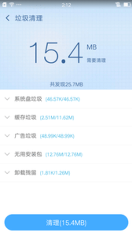 root授权管理app