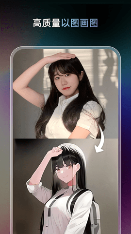 Unidream官方版