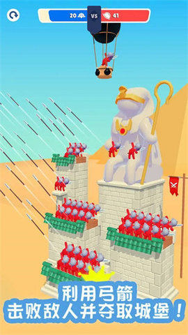 堡垒弓箭防御战（Archery Bastions）