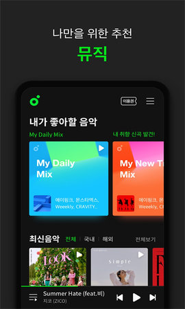 Melon韩版